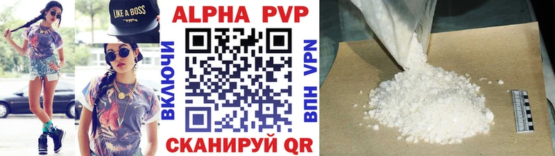 A PVP крисы CK Майский