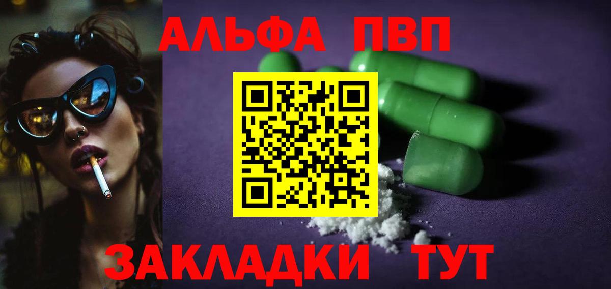 APVP мука Майский