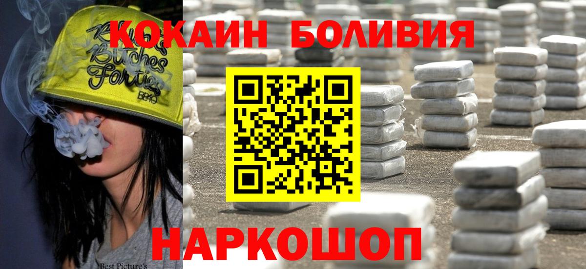 COCAIN 99% Майский
