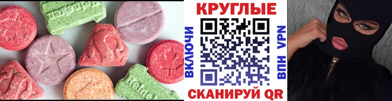 darknet наркотические препараты закладки Майский Экстази MDMA