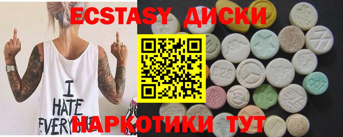 ЭКСТАЗИ Philipp Plein Майский