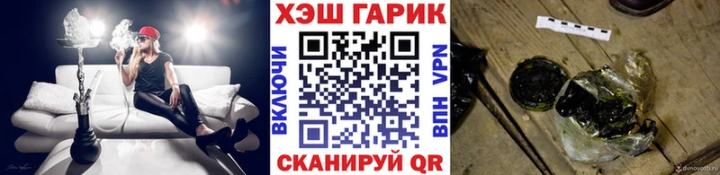 ГАШ Cannabis Майский