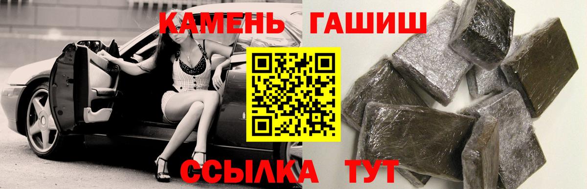 Меф кристаллы  Вход с VPN  КОКАИН  МЕТАМФЕТАМИН  Купить наркоту  ГАШ  МАРИХУАНА  Майский  Alpha-PVP СОЛЬ  