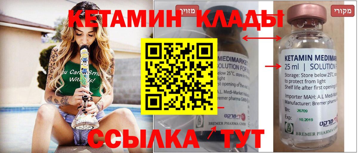 Майский  Кетамин ketamine  blacksprut tor  Вход с VPN 