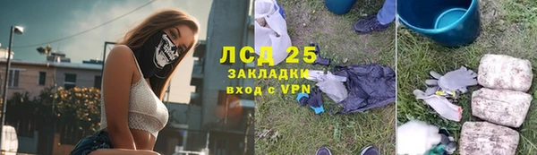 дистиллят марихуана Нея