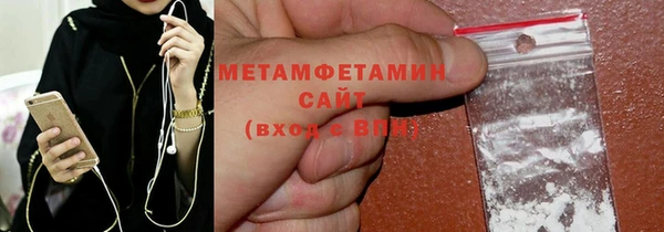 MESCALINE Михайловск