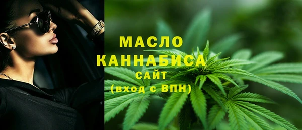 дистиллят марихуана Нея