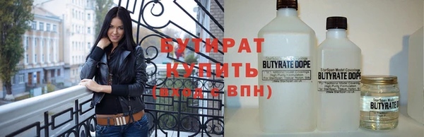 тгк Нефтегорск