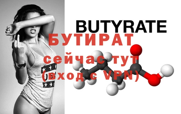 тгк Нефтегорск