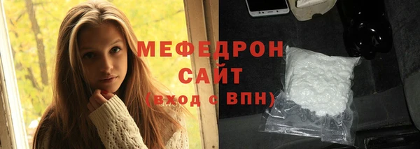 тгк Нефтегорск