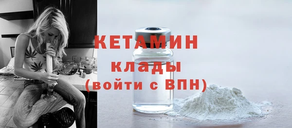тгк Нефтегорск