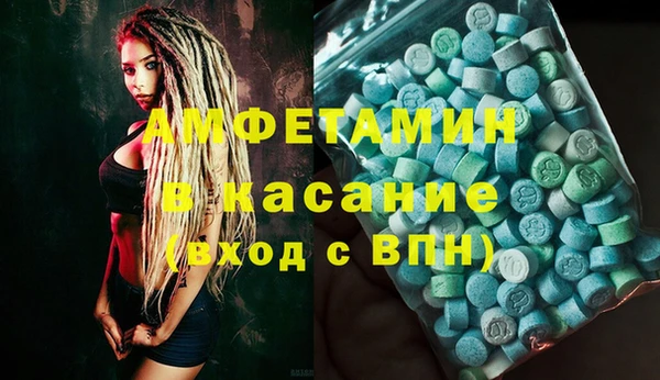 тгк Нефтегорск