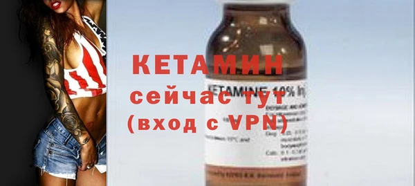 тгк Нефтегорск