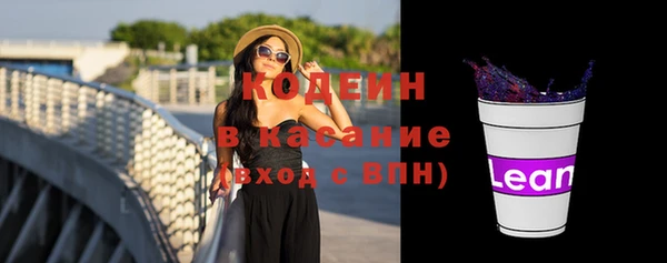 тгк Нефтегорск