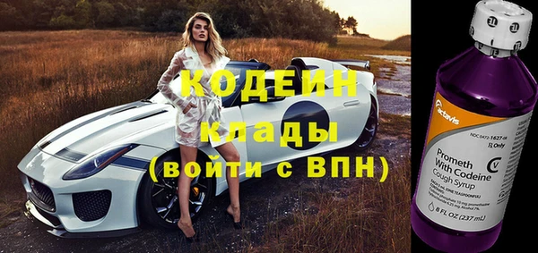 кокаин Ахтубинск