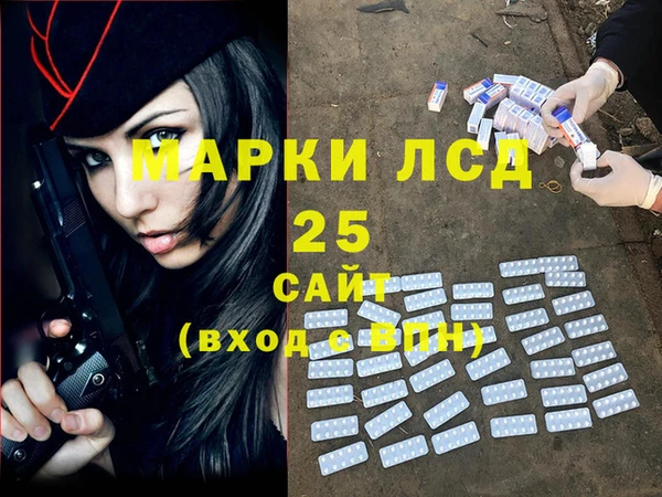 дистиллят марихуана Нея