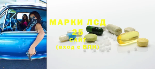 гашик Аша