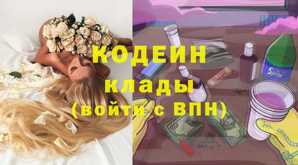 скорость mdpv Нефтекумск