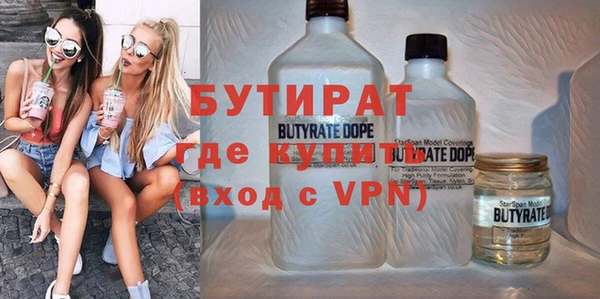тгк Нефтегорск