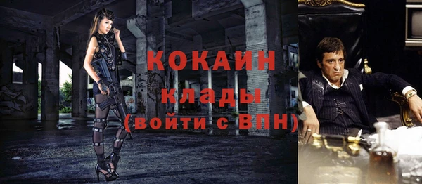 тгк Нефтегорск