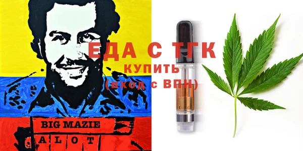 спайс Михайловка