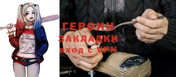 наркотики Бабаево