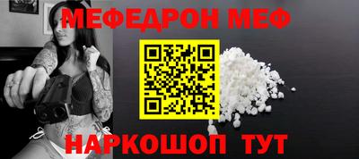 прущий лед Донской