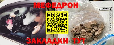 прущий лед Донской