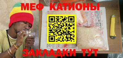 меф Донецк