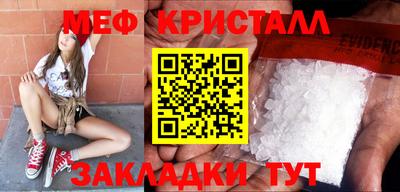 меф Донецк
