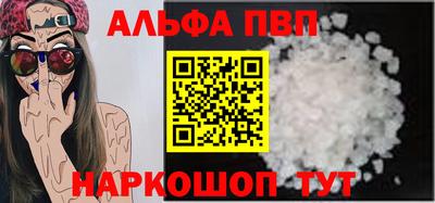 прущий лед Донской