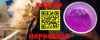 кокаин Азнакаево