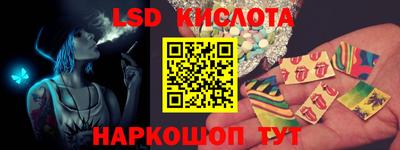 бутират Дубна