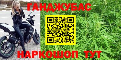 бутират Дубна