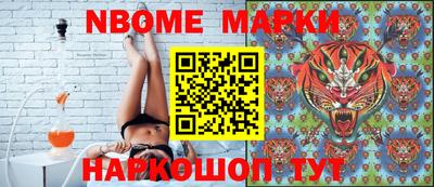 меф Донецк