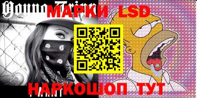 прущий лед Донской