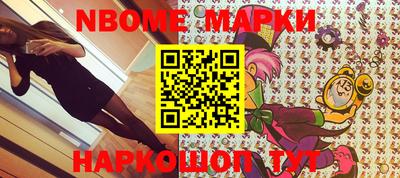 меф Донецк