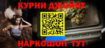 бутират Дубна