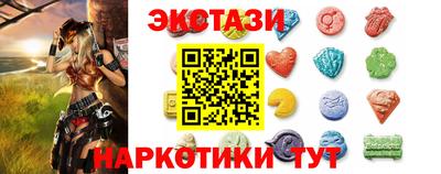 бутират Дубна