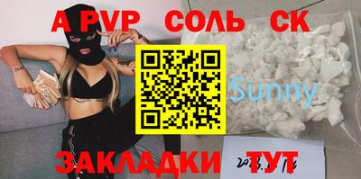 меф Донецк