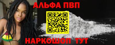 прущий лед Донской