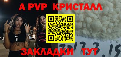 прущий лед Донской