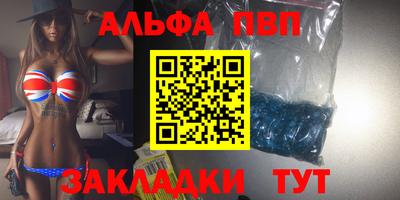 прущий лед Донской