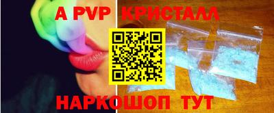 а пвп мука Краснодар