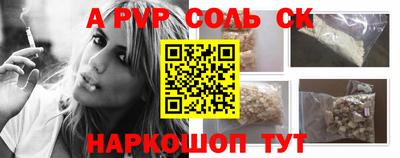 бутират Дубна