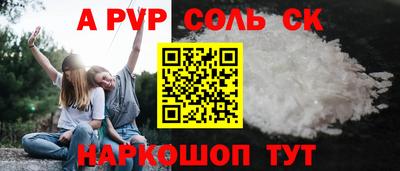 меф Донецк