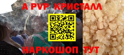 бутират Дубна