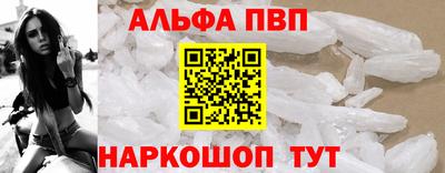 прущий лед Донской