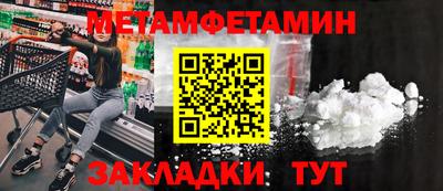 бутират Дубна