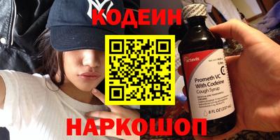 меф Донецк
